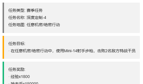 《三角洲行动》3x3保险箱流程一览