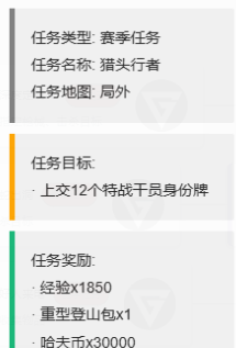 《三角洲行动》3x3保险箱流程一览