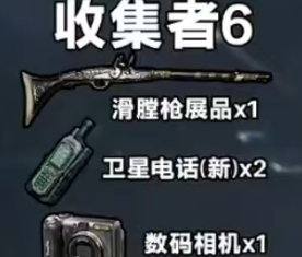 《三角洲行动》3x3保险箱流程一览