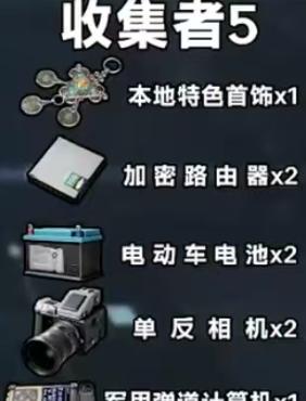 《三角洲行动》3x3保险箱流程一览