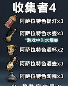 《三角洲行动》3x3保险箱流程一览