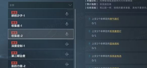 《三角洲行动》3x3保险箱流程一览