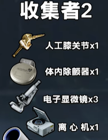 《三角洲行动》3x3保险箱流程一览