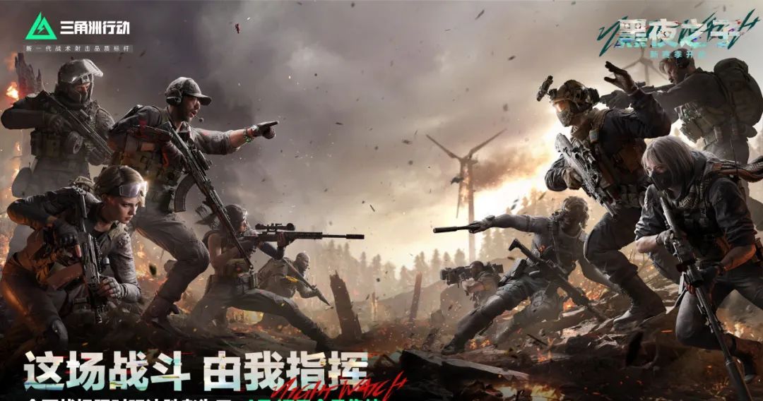 《三角洲行动》4月17新版本上线内容抢先看