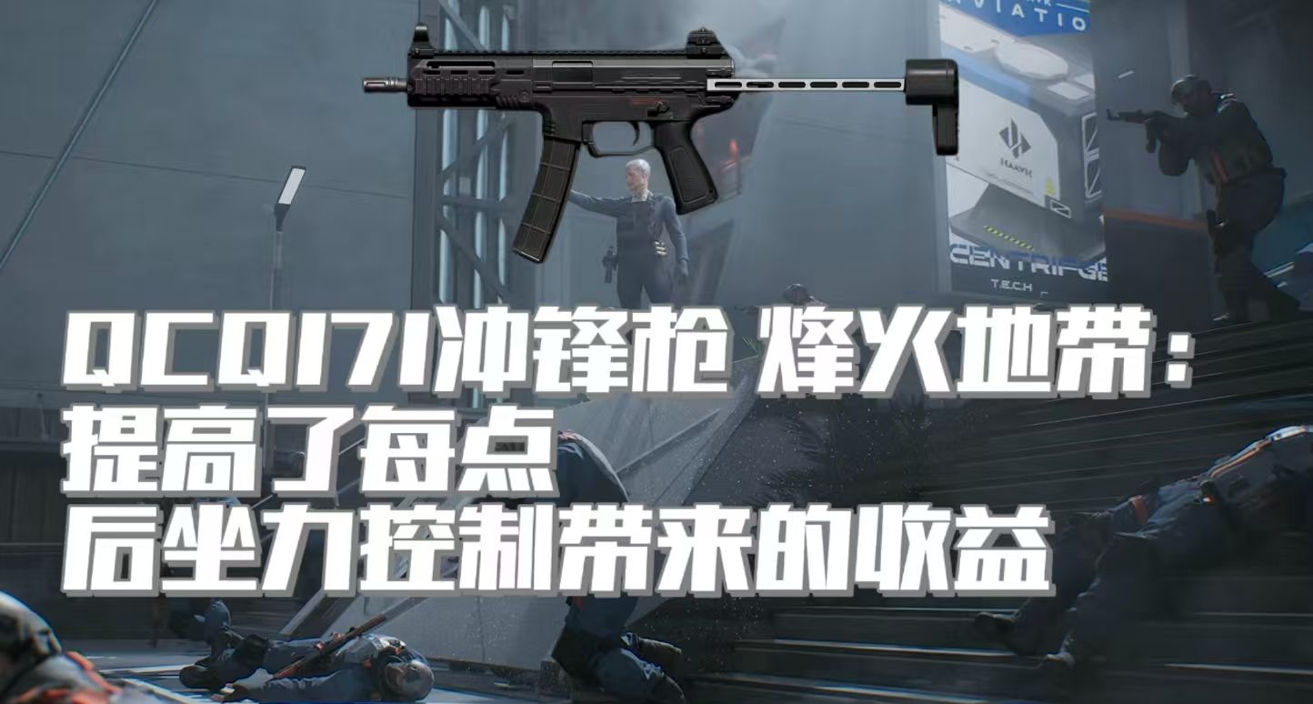 《三角洲行动》阿萨拉赛季配件武器调整一览