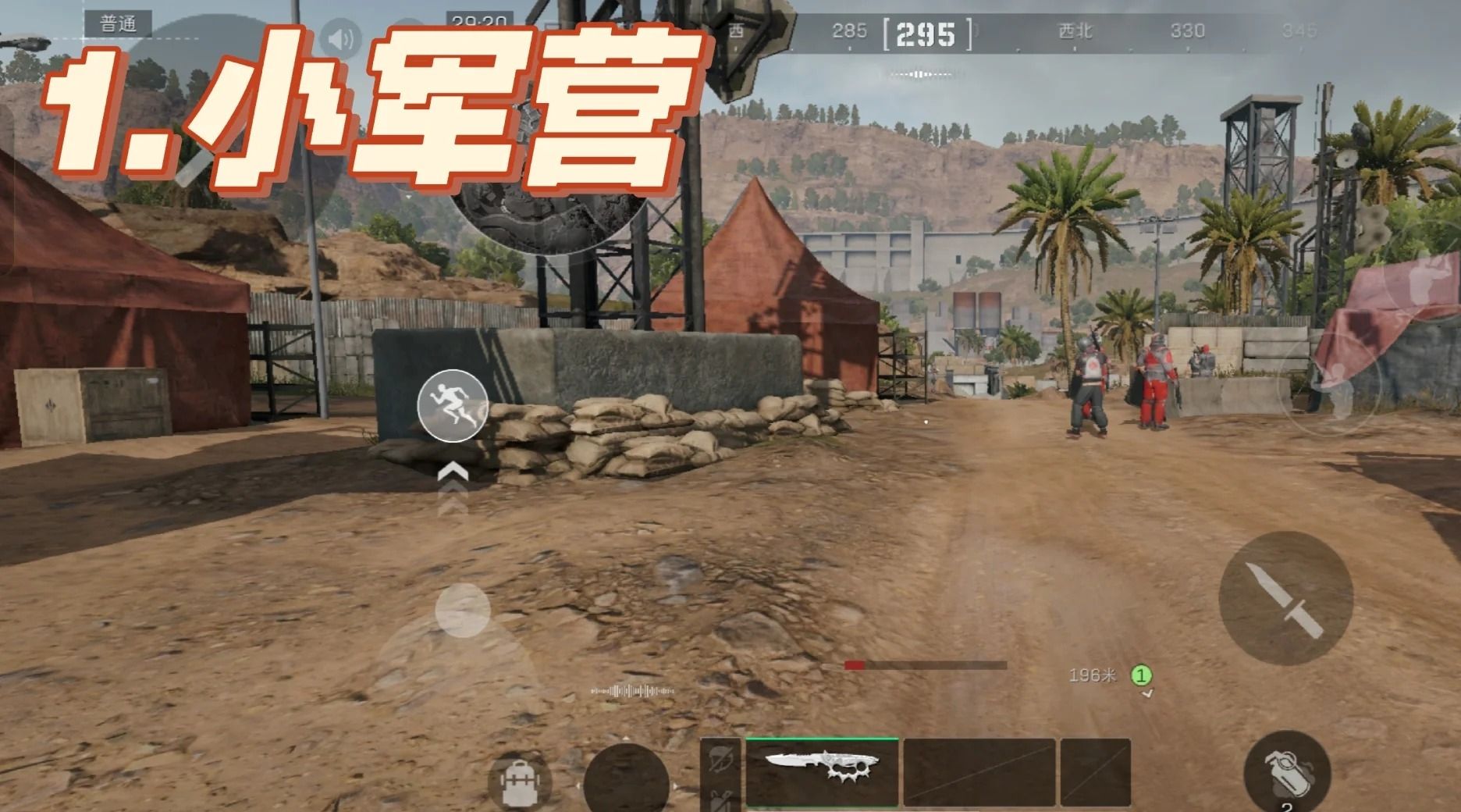 三角洲行动阿萨拉送信小队大长弓全点位大全