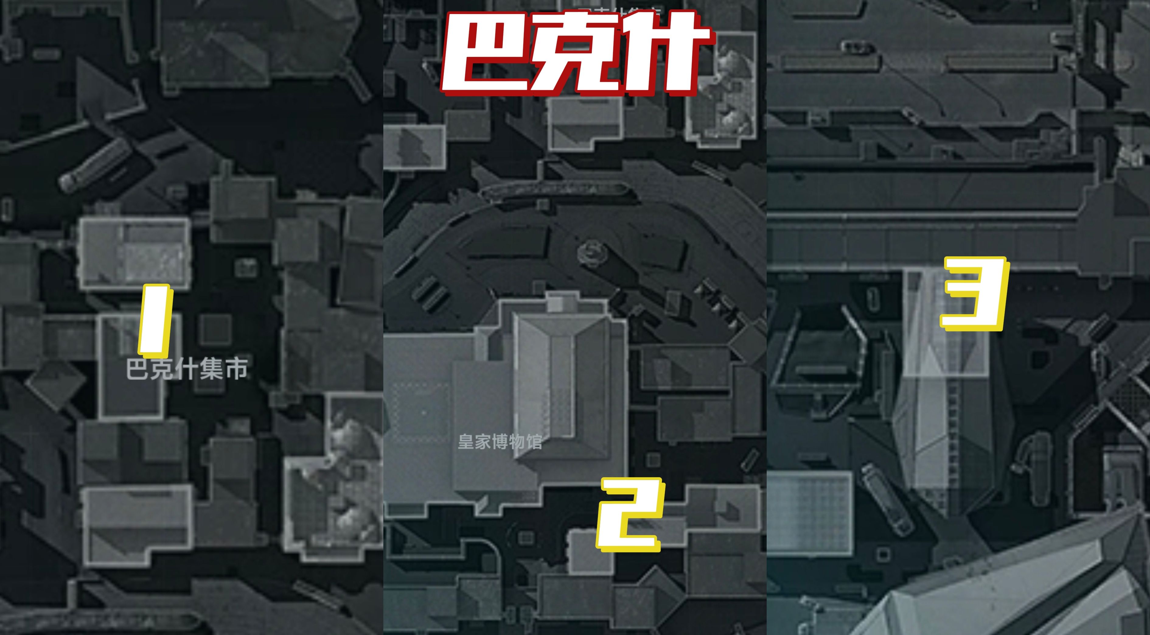 《三角洲行动》八宝粥联动容器全地图收集位置一览