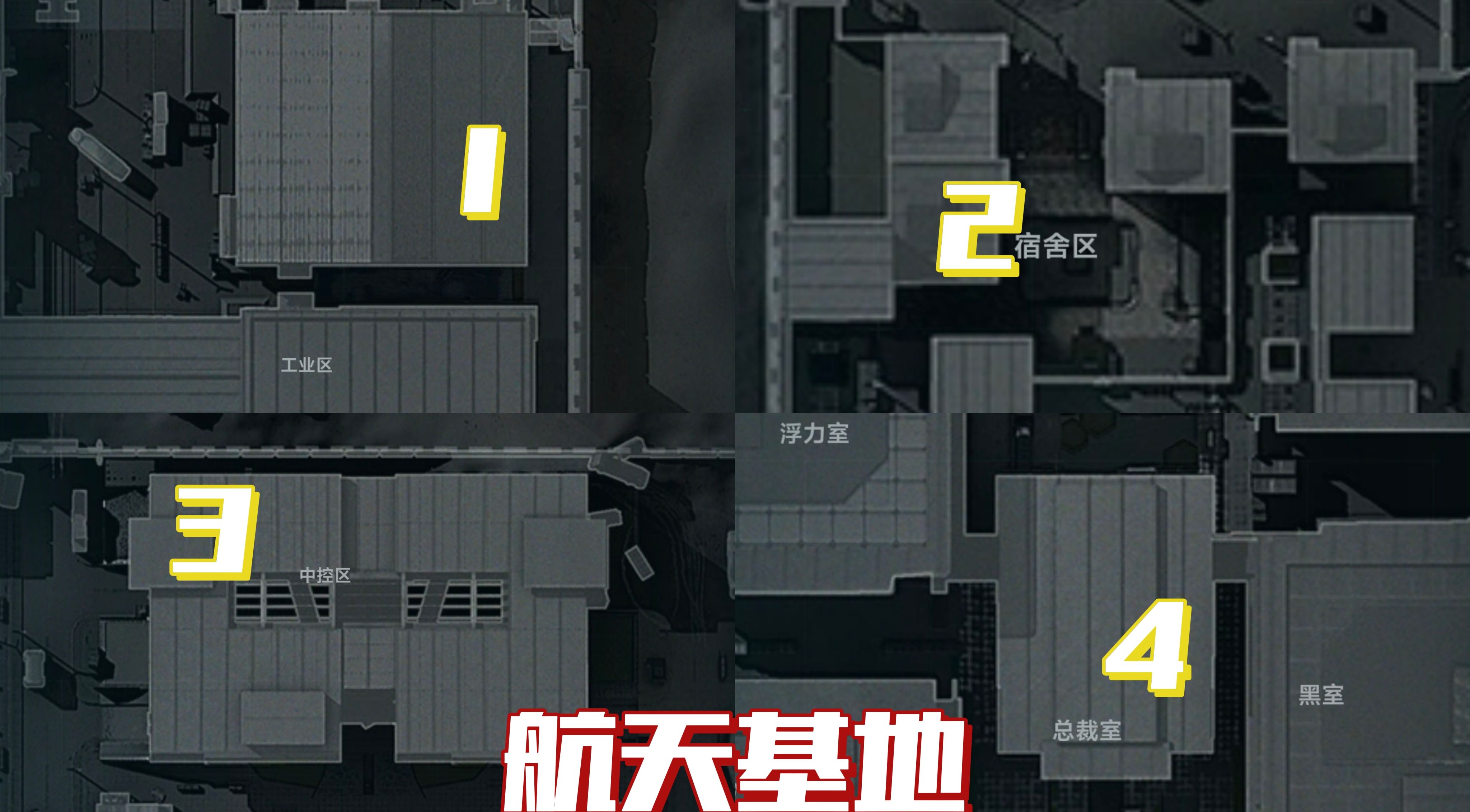 《三角洲行动》八宝粥联动容器全地图收集位置一览