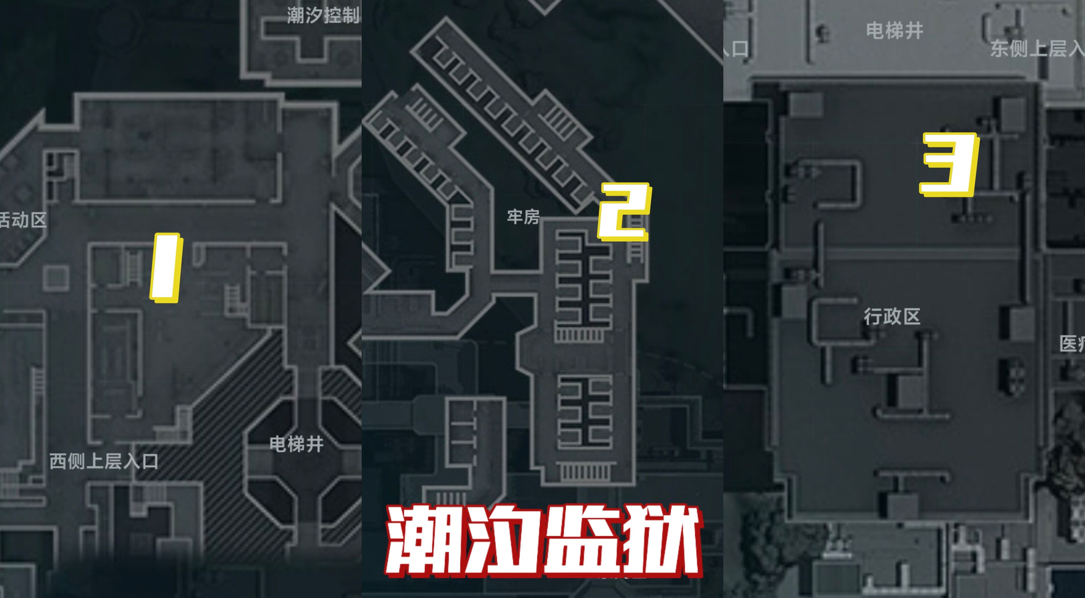 《三角洲行动》八宝粥联动容器全地图收集位置一览