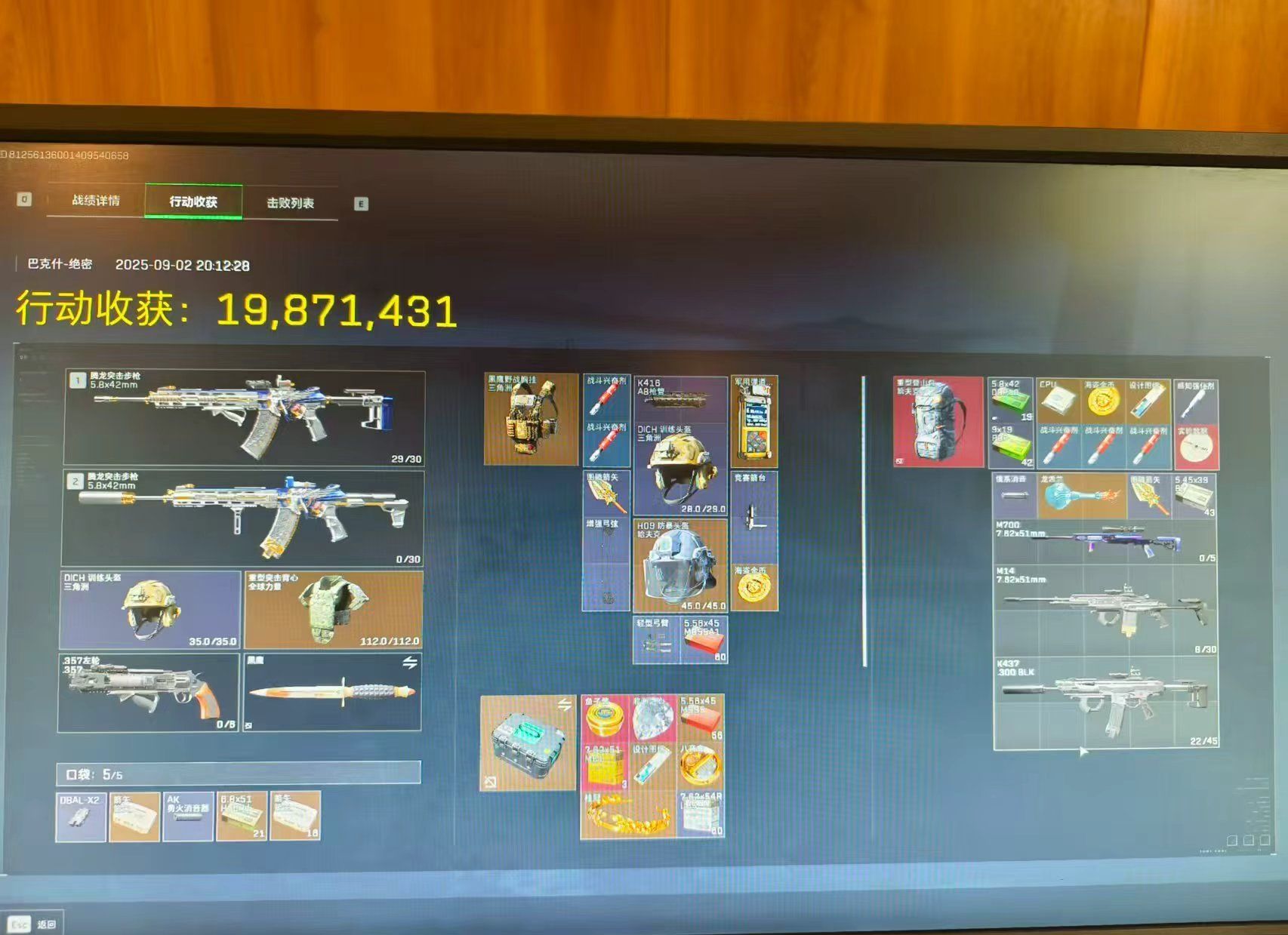 《三角洲行动》巴克什高收益跑刀攻略