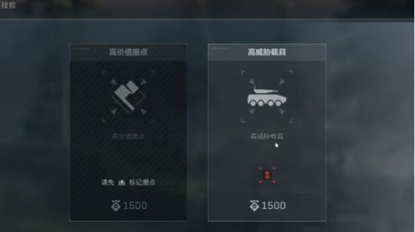 《三角洲行动》成为指挥官方法