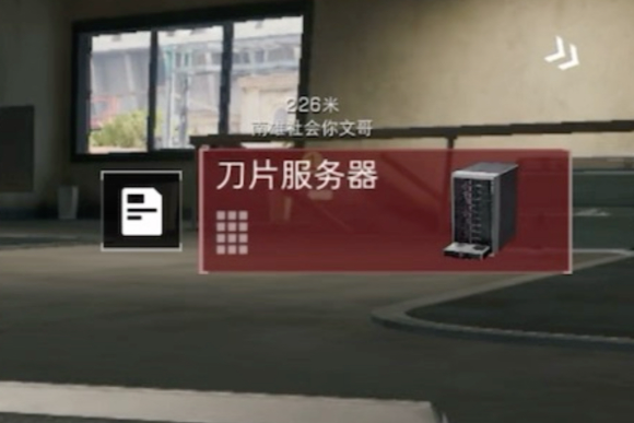 《三角洲行动》大红排行一览