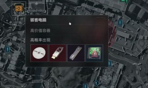 《三角洲行动》大红排行一览