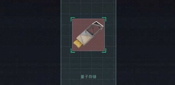 《三角洲行动》大红排行一览