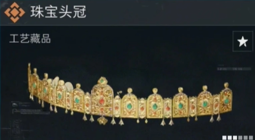 《三角洲行动》大红排行一览