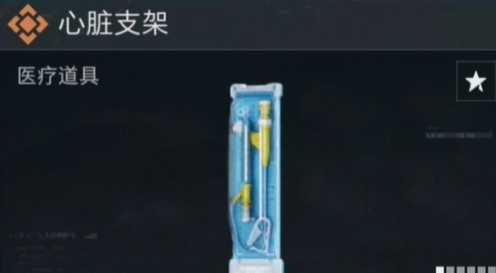 《三角洲行动》大红排行一览