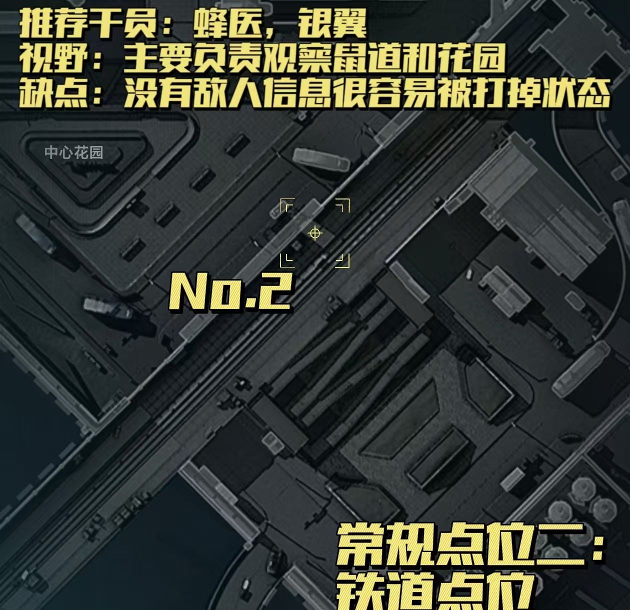 三角洲行动堵桥常规点位分享