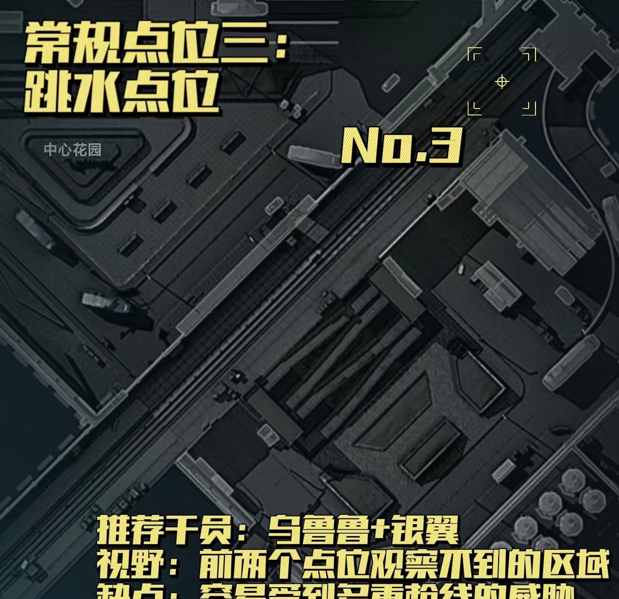 三角洲行动堵桥常规点位分享