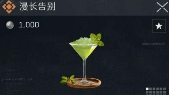 三角洲行动冬日特调配方大全