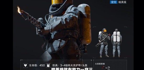 《三角洲行动》哈夫克boss介绍