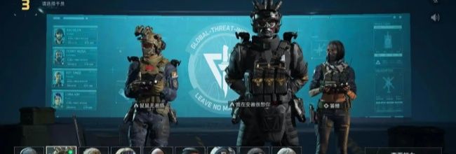 《三角洲行动》见敌必歼任务技巧