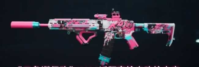 《三角洲行动》K416近距离输出改枪方案