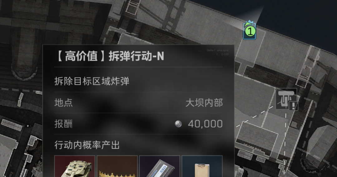 《三角洲行动》零号大坝拆弹指南