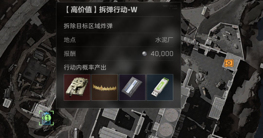 《三角洲行动》零号大坝拆弹指南