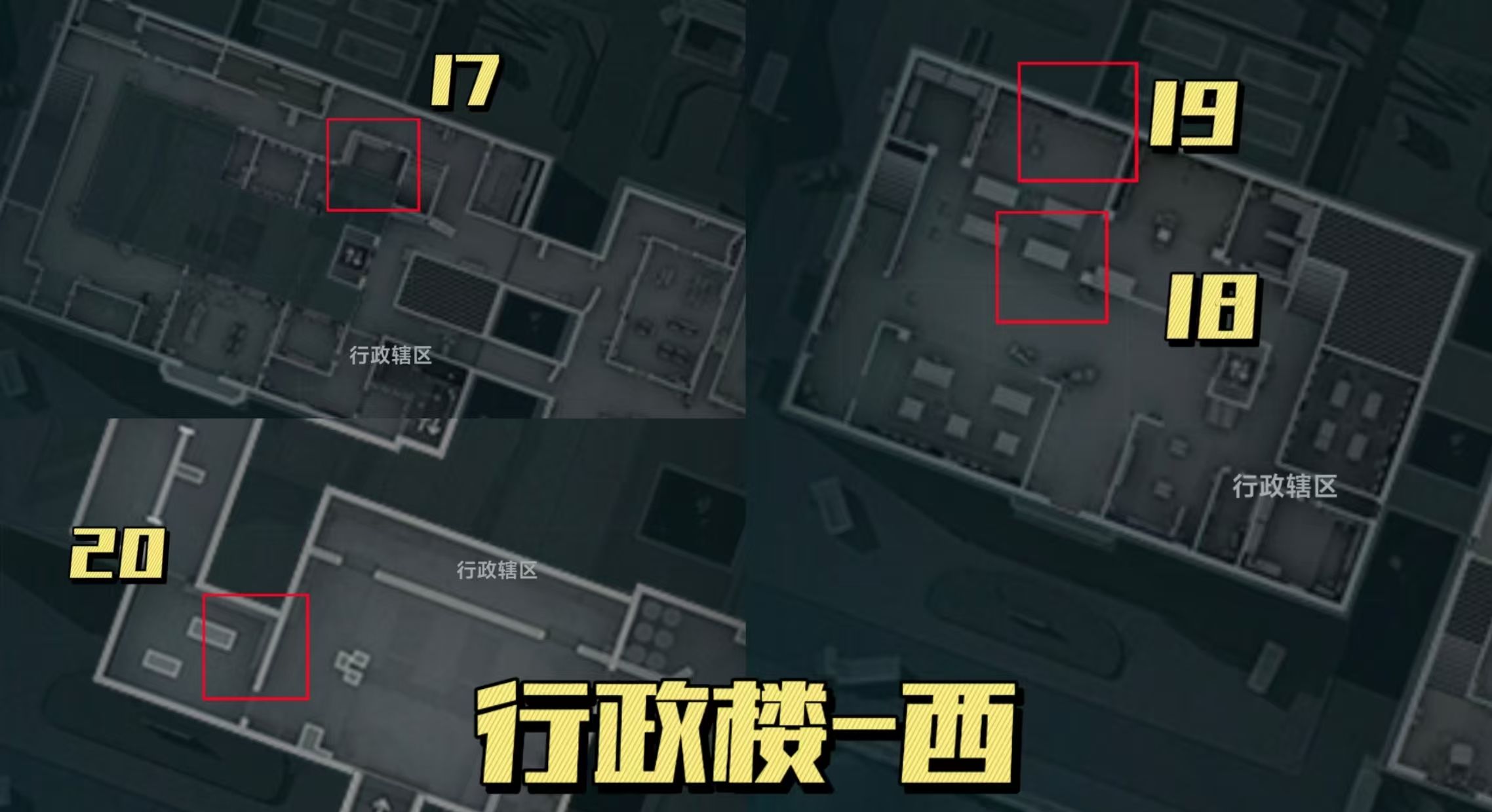 《三角洲行动》零号大坝“渡鸦之眼”点位分布