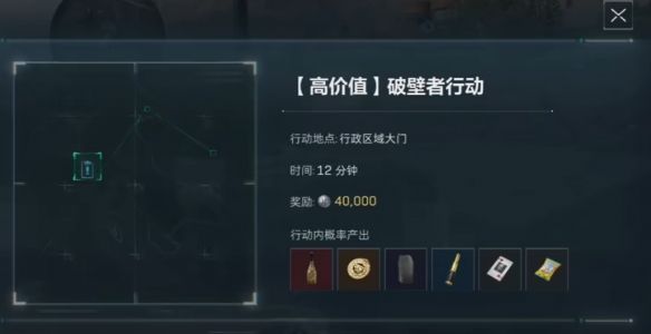 《三角洲行动》零号大坝金库进入方法