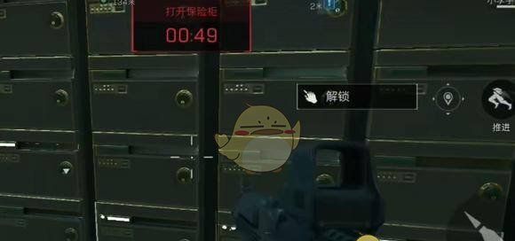 《三角洲行动》零号大坝金库位置介绍