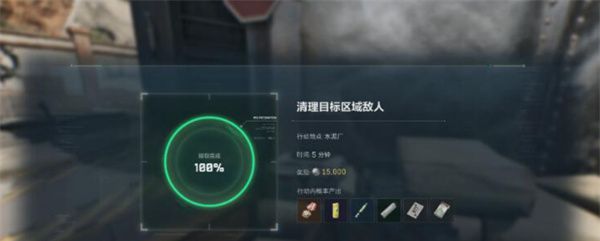 《三角洲行动》零号大坝摸金路线分享