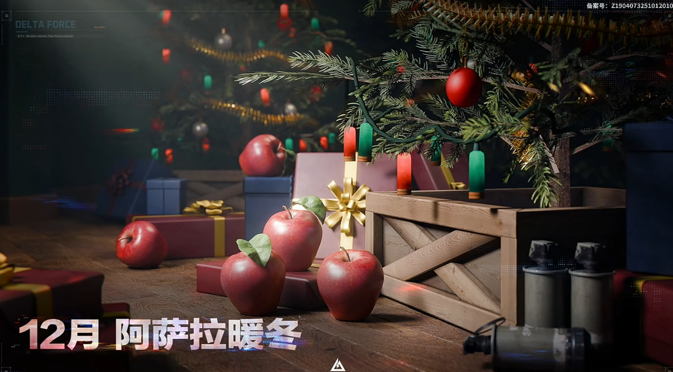 《三角洲行动》零号大坝圣诞树点位图