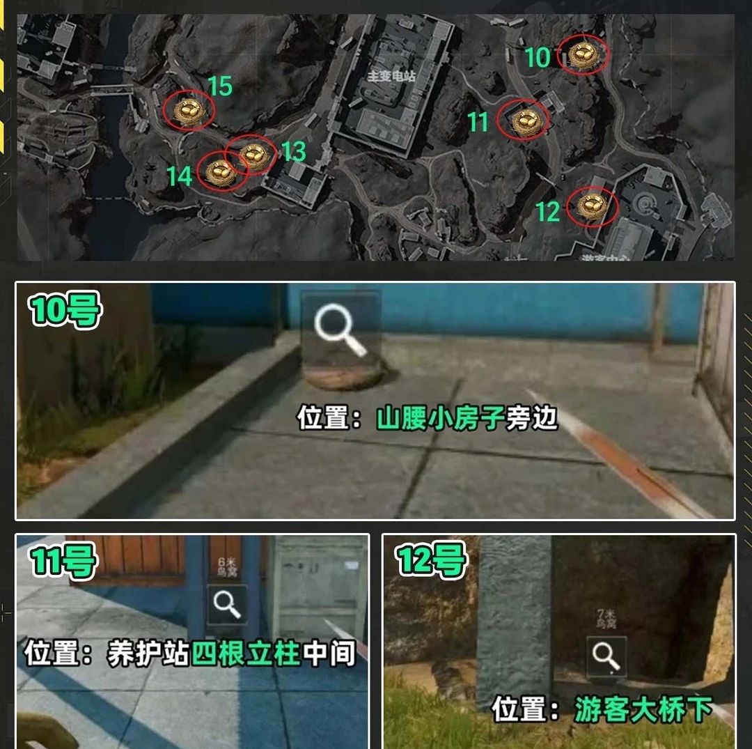 《三角洲行动》零号大坝幸运鸟窝位置2026