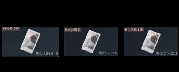 《三角洲行动》零号大坝钥匙购买推荐