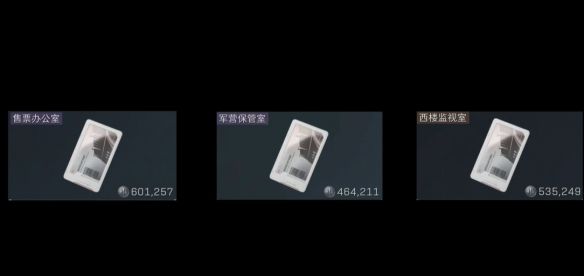 《三角洲行动》零号大坝钥匙购买推荐