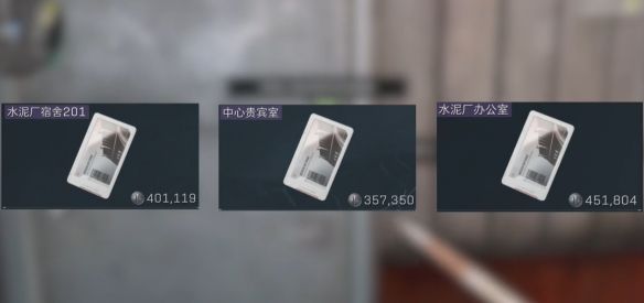 《三角洲行动》零号大坝钥匙购买推荐