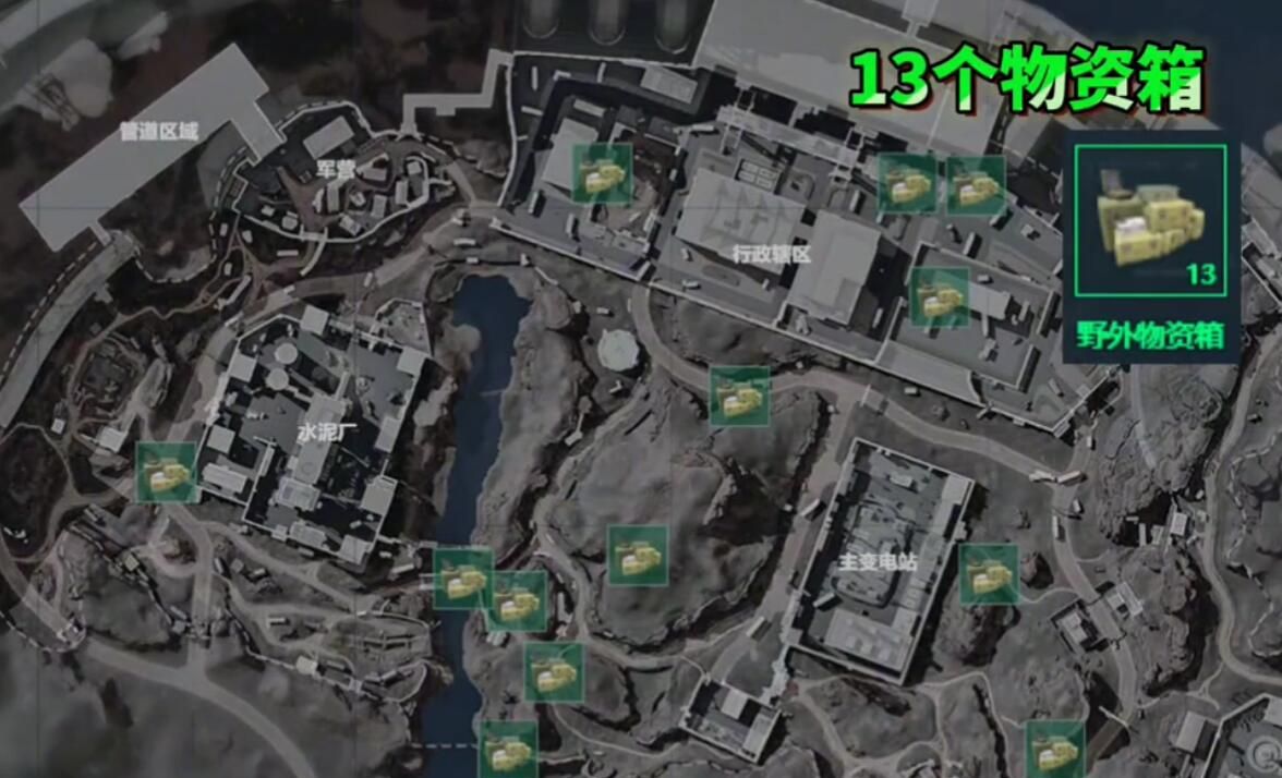 《三角洲行动》兰小登大坝地图野外物资箱点位大全