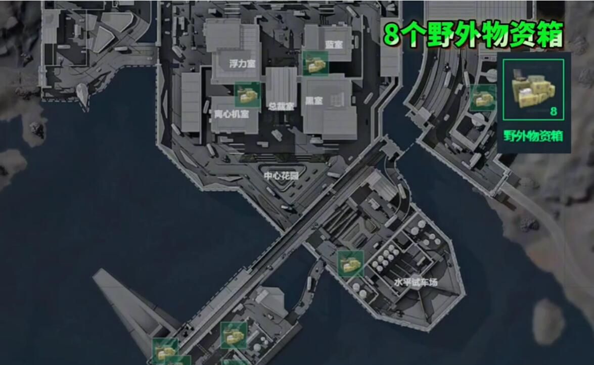 《三角洲行动》兰小登大坝地图野外物资箱点位大全