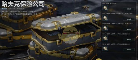 《三角洲行动》猛攻代币获得方法