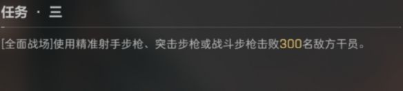 《三角洲行动》麦晓雯解锁方法一览