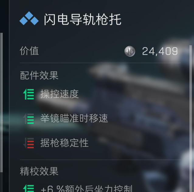 《三角洲行动》‌麦晓雯隐匿流玩法与反制攻略