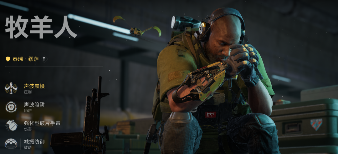 《三角洲行动》‌麦晓雯隐匿流玩法与反制攻略