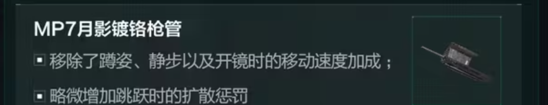 《三角洲行动》‌麦晓雯隐匿流玩法与反制攻略