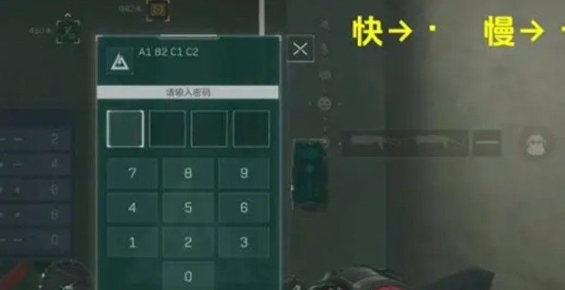 《三角洲行动》破译密码门方法