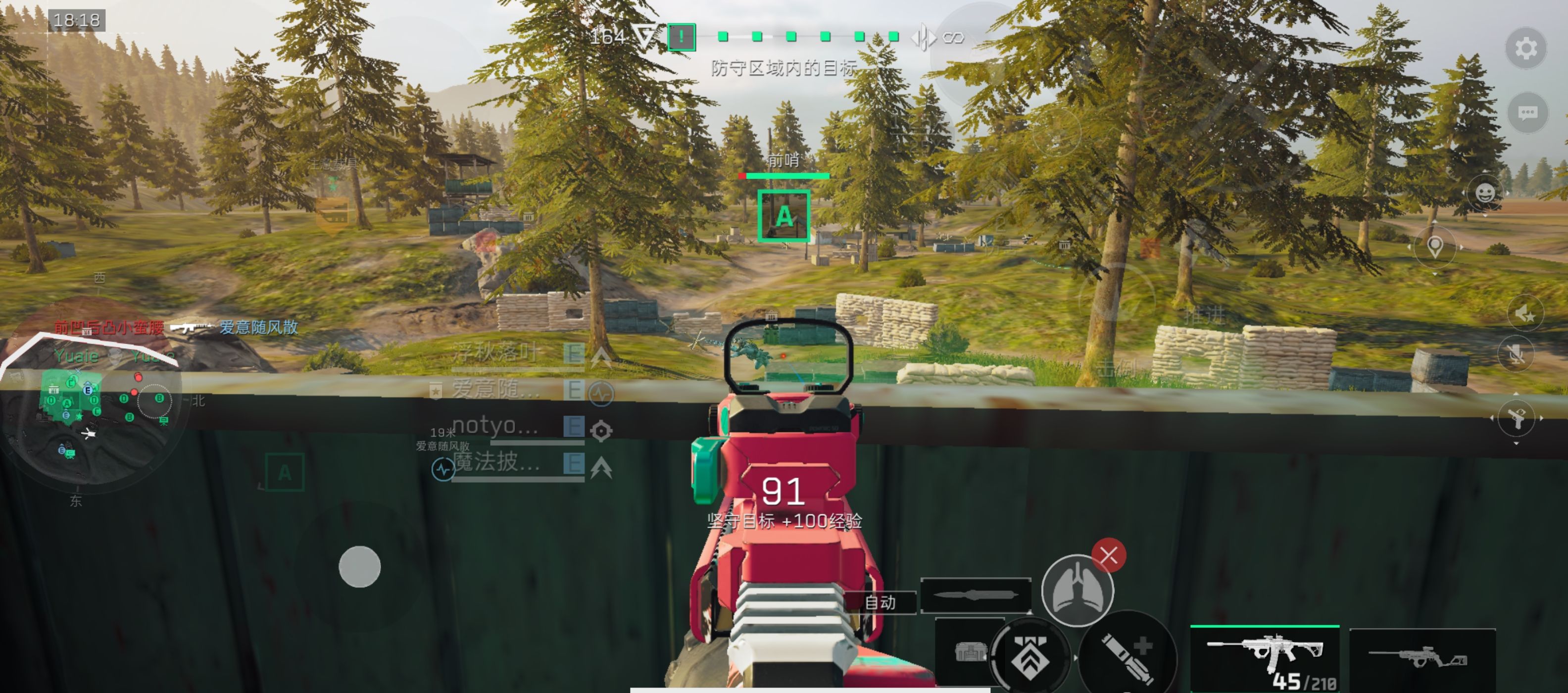 《三角洲行动》堑壕战A点攻防详细教学