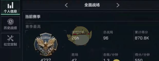 《三角洲行动》全面战场段位排行介绍