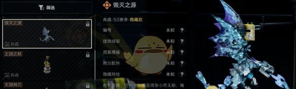 《三角洲行动》S3赛季绝版内容一览