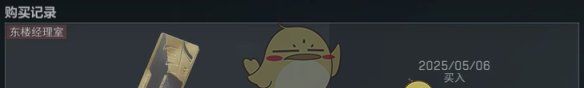 《三角洲行动》S4补卡机制详细介绍