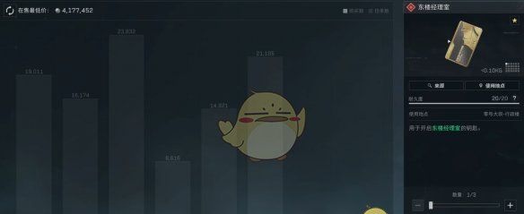 《三角洲行动》S4补卡机制详细介绍